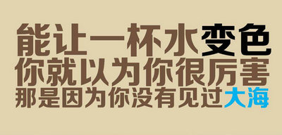 郭敬明描写上海的句子